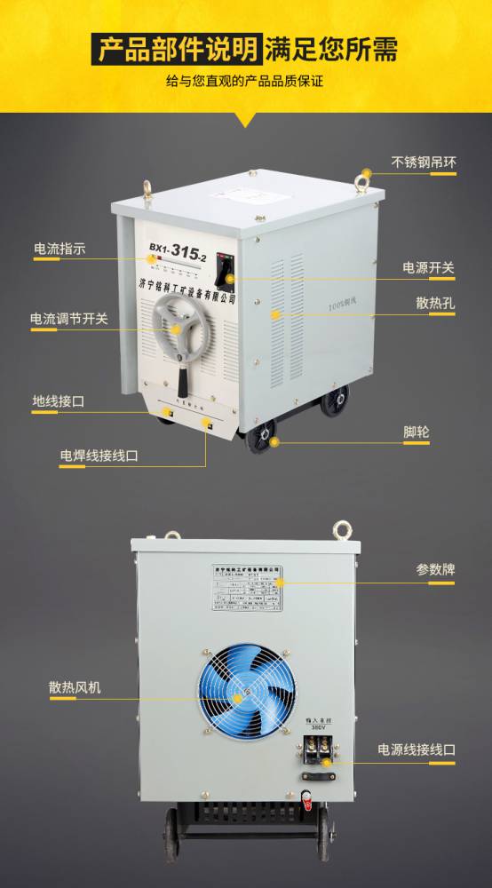 交直流氬弧焊機 660/1140氬弧焊機】價格_廠家 - 中國供應商