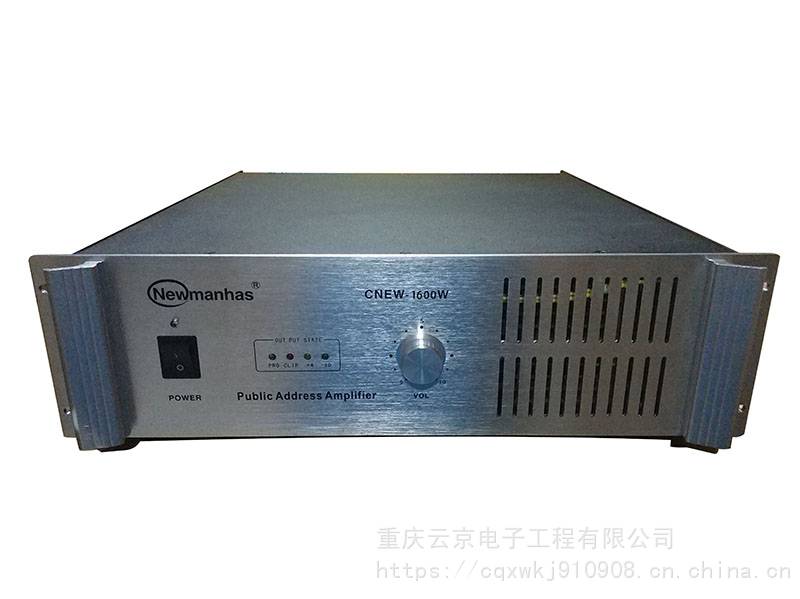 newmanhas纽曼赛尔cnew2000w350w1600w纯后级广播功放定压功放