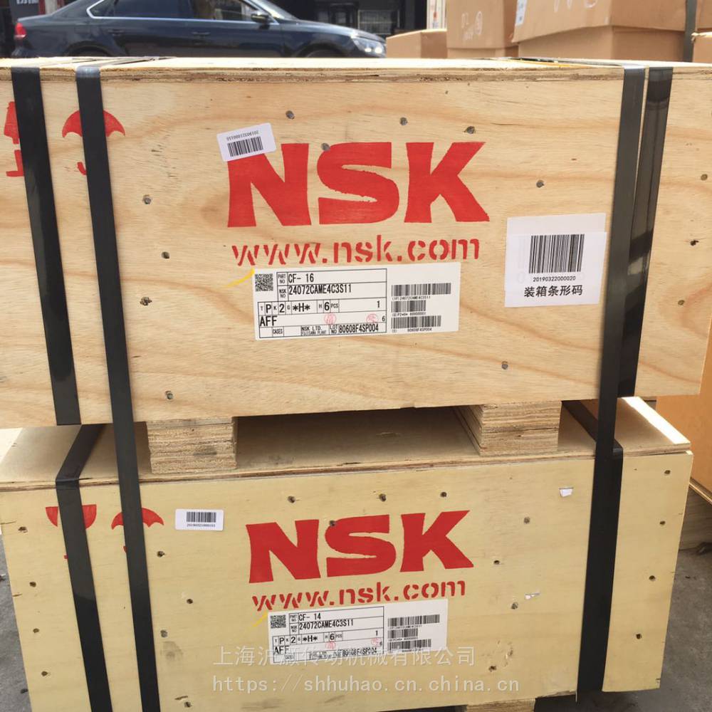 浙江nsk轴承22336camke4s11冷镦机轴承