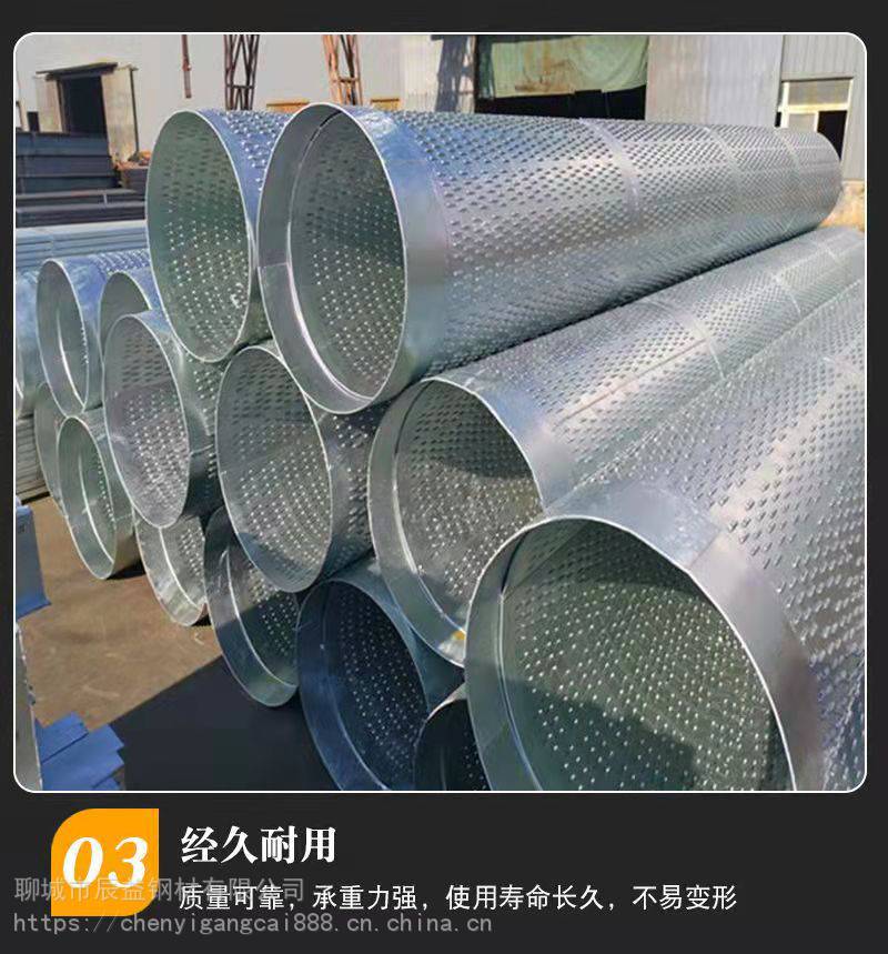 400mm打井护壁管口径273mm降水钢管壁厚6个厚桥式滤管一米含税