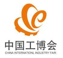2022第23届中国国际工业博览会-CIIF