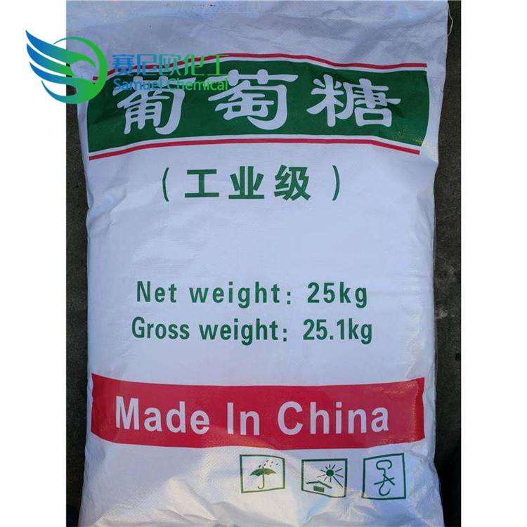辽宁鞍山食品级象屿葡萄糖 25公斤包装 价格美丽