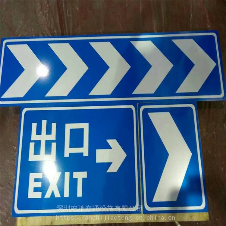 深圳反光标牌公司反光标牌反光标牌