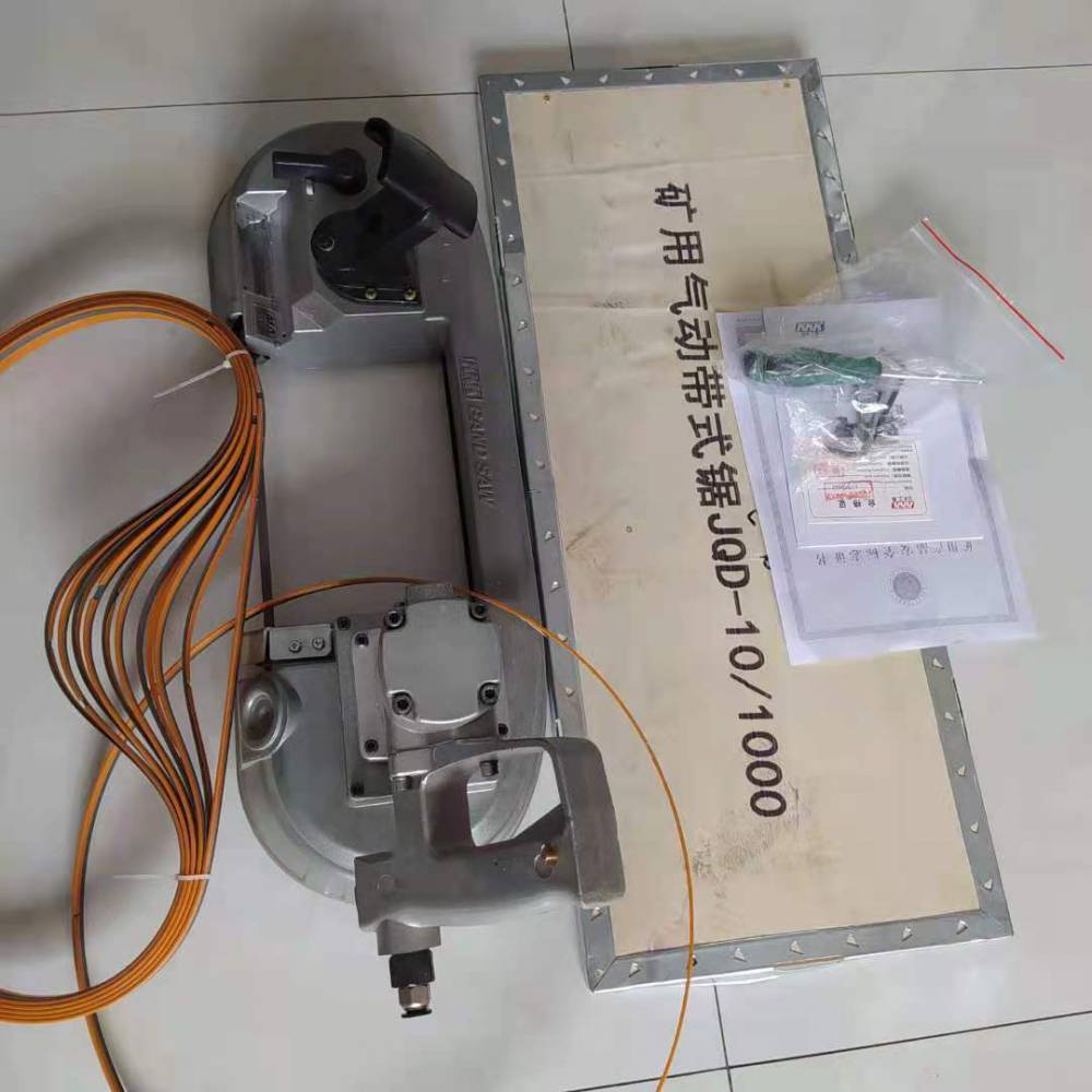 万尊矿用风动线锯jrd11隔爆型气动带锯乳化液气动带式锯