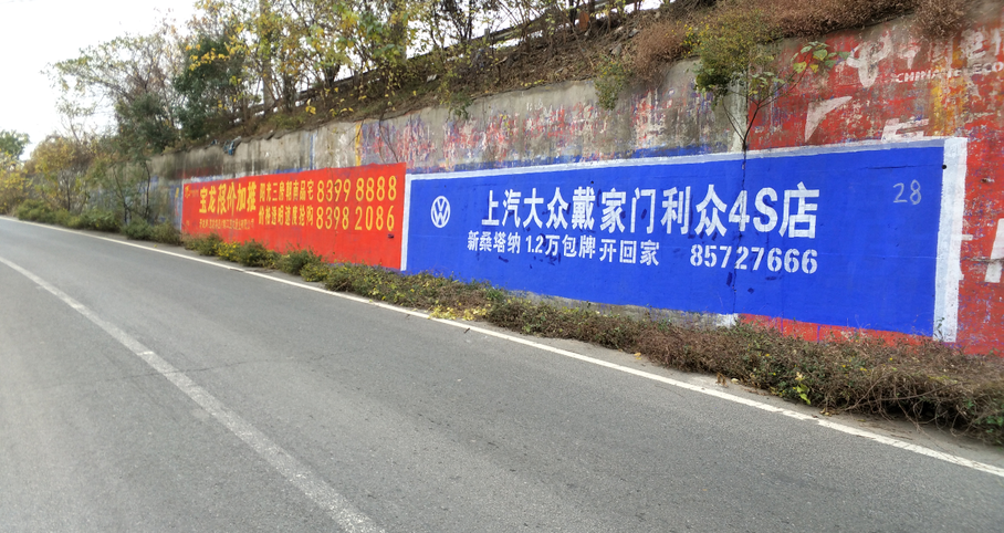 镇江小区广告过街横幅宣传车墙体广告位火热招租