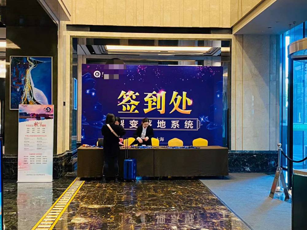 上海开业庆典喷绘背景板现场布置