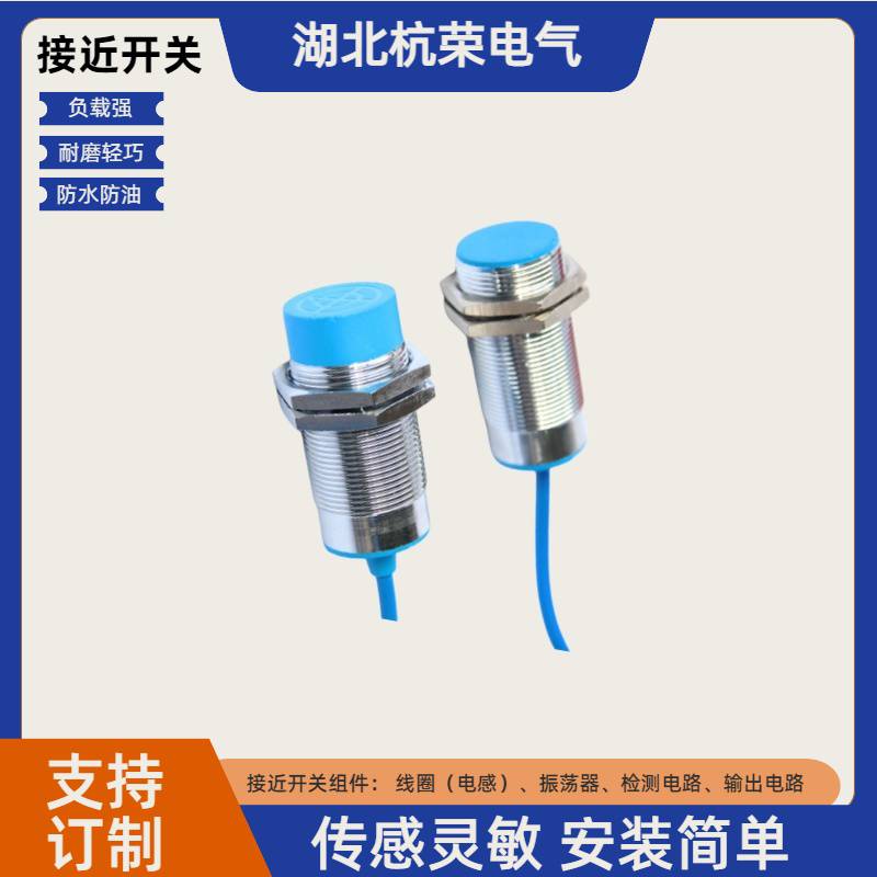 XTD-FT-S1接近开关SN6F300K2接近传感器