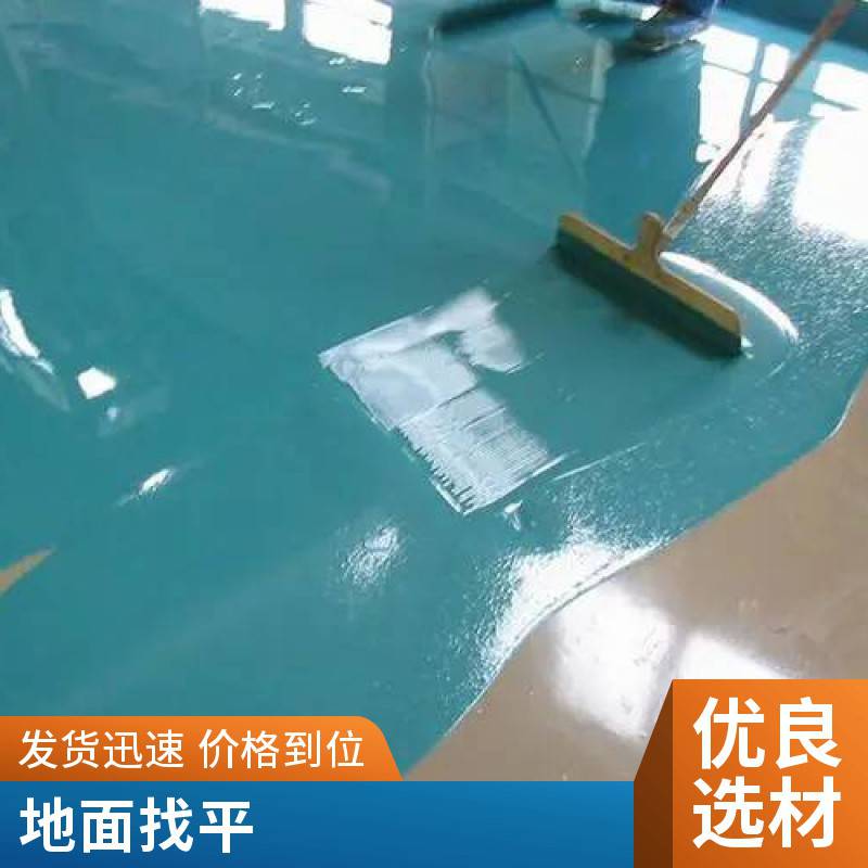 石家庄市藁城区水泥自流平与环氧地坪强强联手 打造平整耐磨的工业级地面