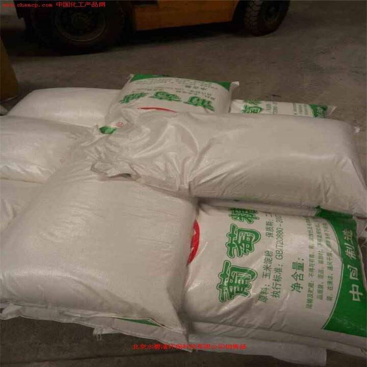 固体工业葡萄糖 无水葡萄糖和一水葡萄糖区别 荣茂