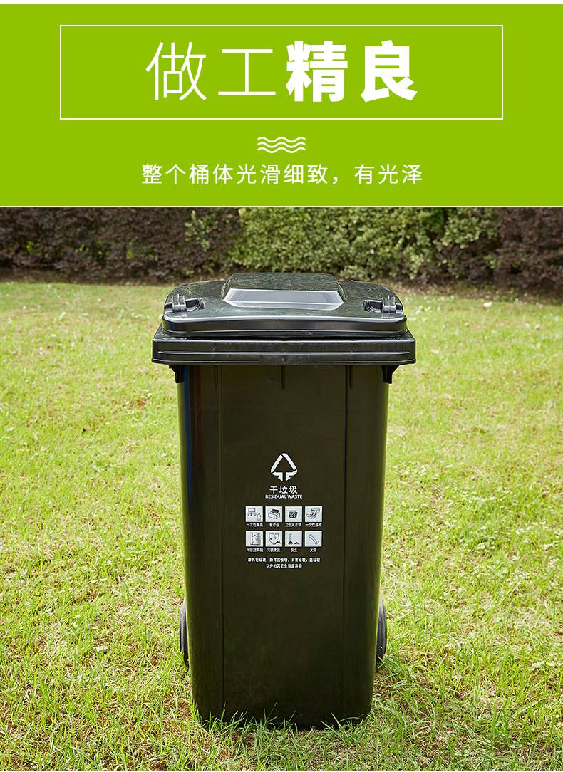 贵州塑料垃圾桶贵阳小区街道垃圾桶垃圾桶生产厂家力乐环卫