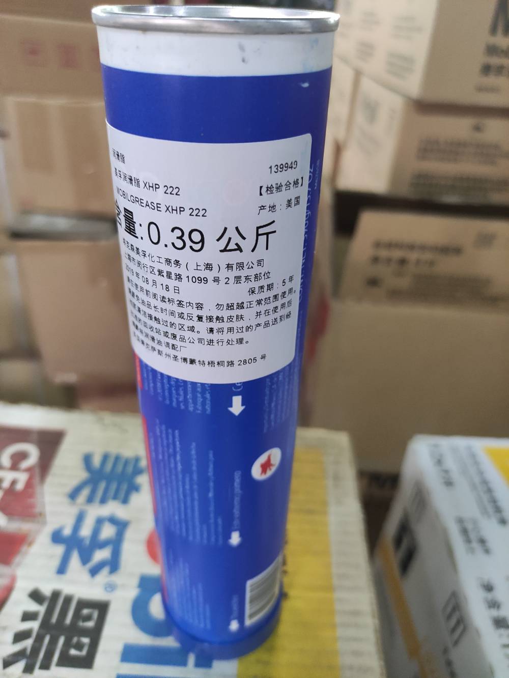 MOBIL多威力1号SHC,20L/17.4KG授权经销备货充足