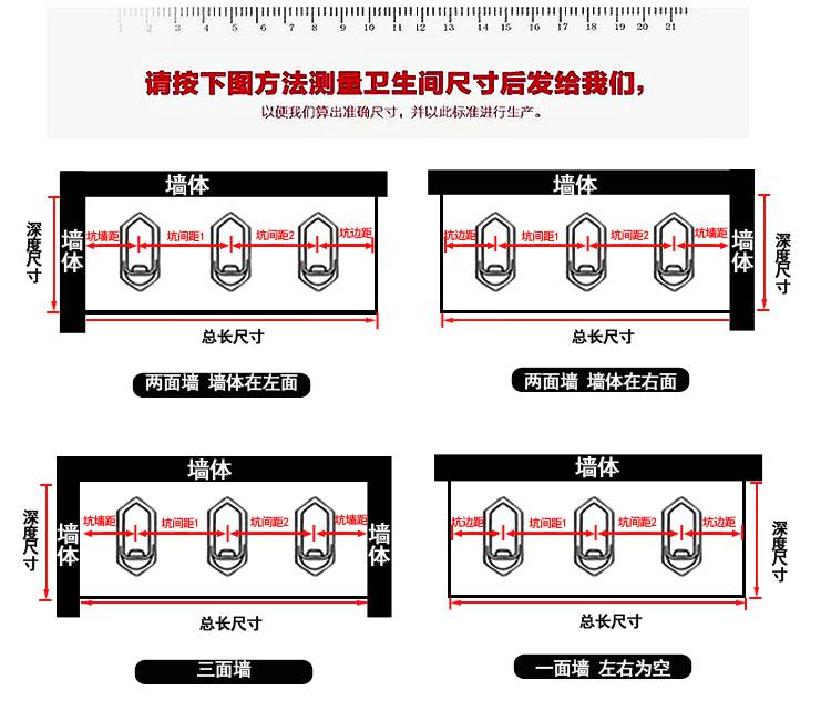 公共卫生间隔断工厂倍特板厕所隔断板材抗倍特隔断