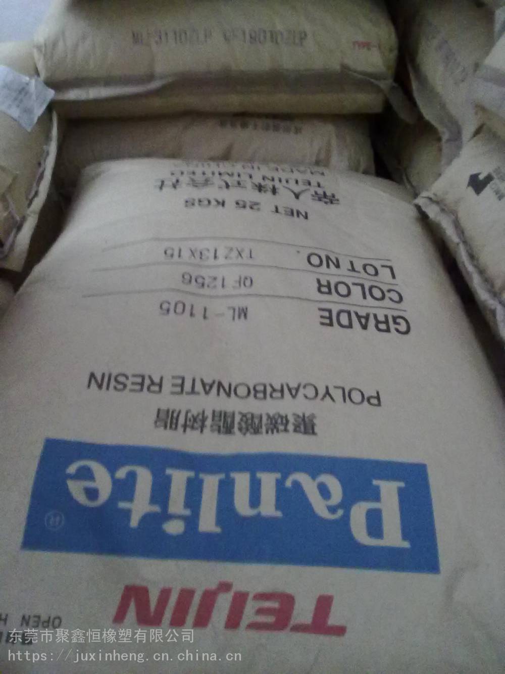 PC 日本帝人 G-3420H 注塑级 抗蠕变性 高刚性 低异向性 颗粒原料 塑胶颗粒