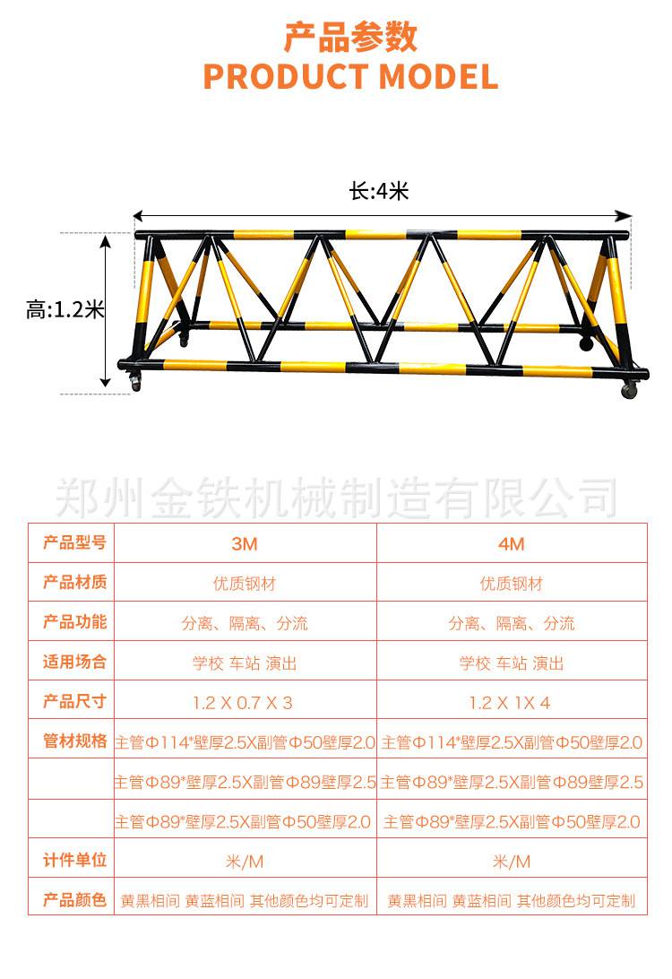 高速公路护栏尺寸图片