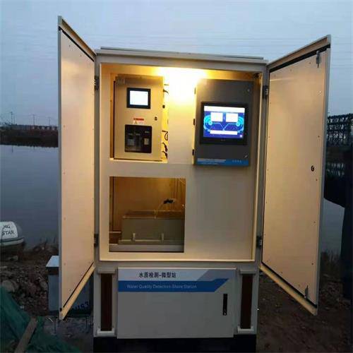 水质自动在线监测系统定制型号m33542库号m33542