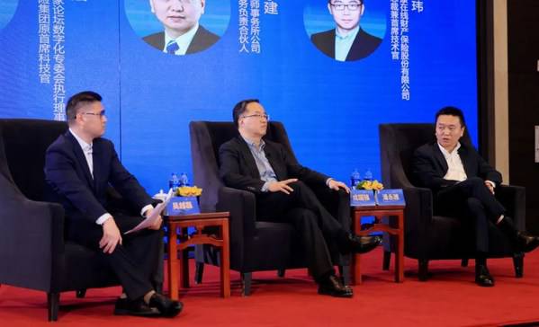 SAIF金融MBA2023级招***布会暨金融创新和数据赋能论坛圆满举行