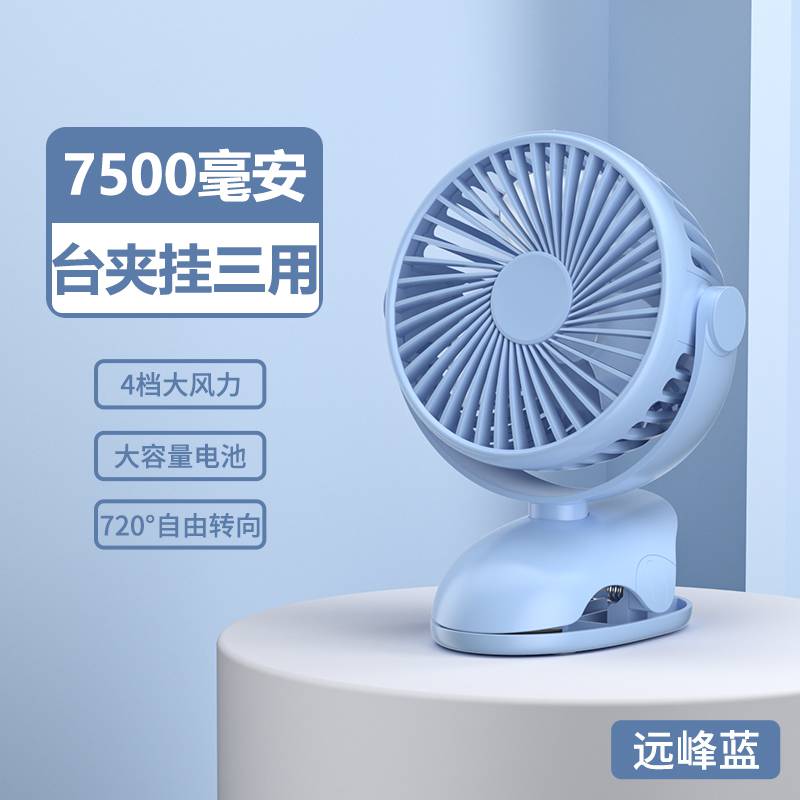 星诺明ups4020创意风扇改字小型可充电恒优制造商零售