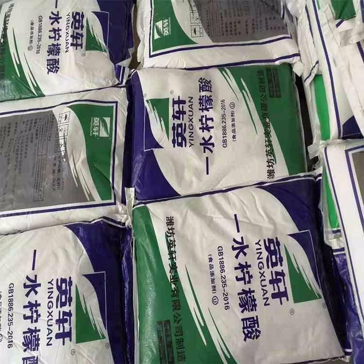 柠檬酸结构式 食品级柠檬酸和工业级柠檬酸区别 荣茂