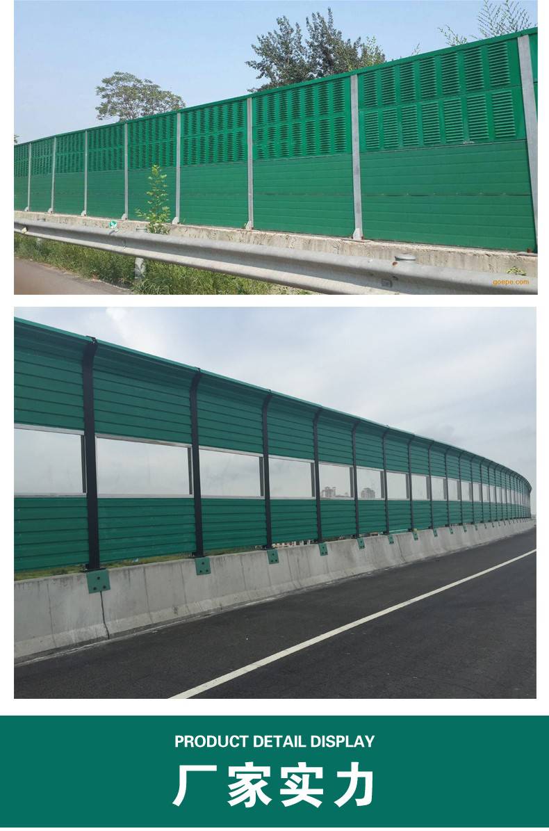 公路声屏障高速隔音屏金属隔声板工厂桥梁高架吸音降噪板德鑫