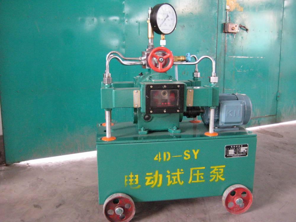 泰州试压泵型号规? ? 管道打压机 高压打压机