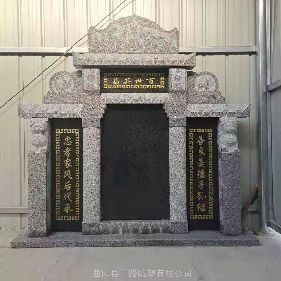 定制石雕墓碑大理石花岗岩石材农村土葬经济实用单双人墓传统刻字