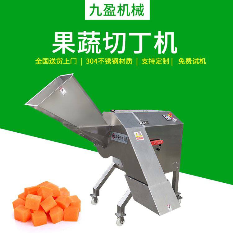 九盈TJ-1500D-1果蔬切丁机 大产量水果三维切丁设备 切土豆丁机