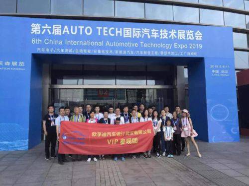 SGS武汉产能升级，确认继续参展 AUTO TECH 中国国际汽车技术展览会