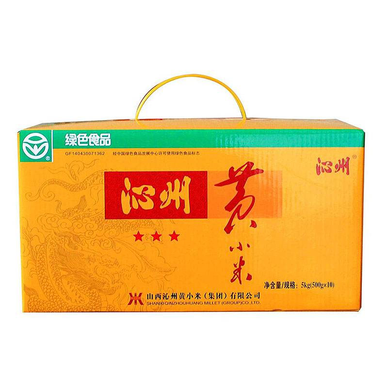 长治花生纸箱定制 小蜜薯彩箱设计 稻米纸箱厂