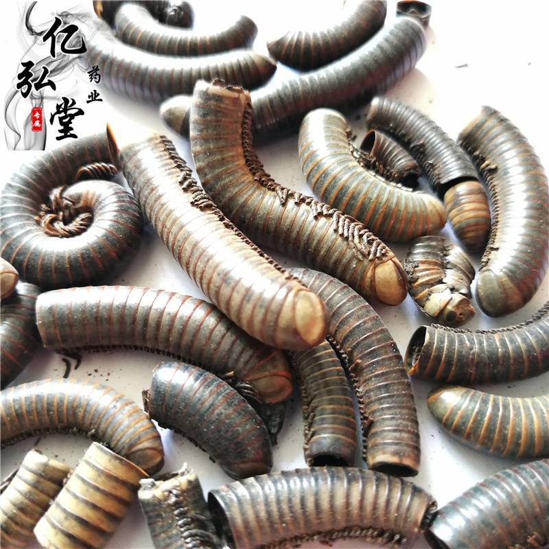 马陆药用价值展开品种纯度≥***等级1水分≤统货,选货品种马陆净度