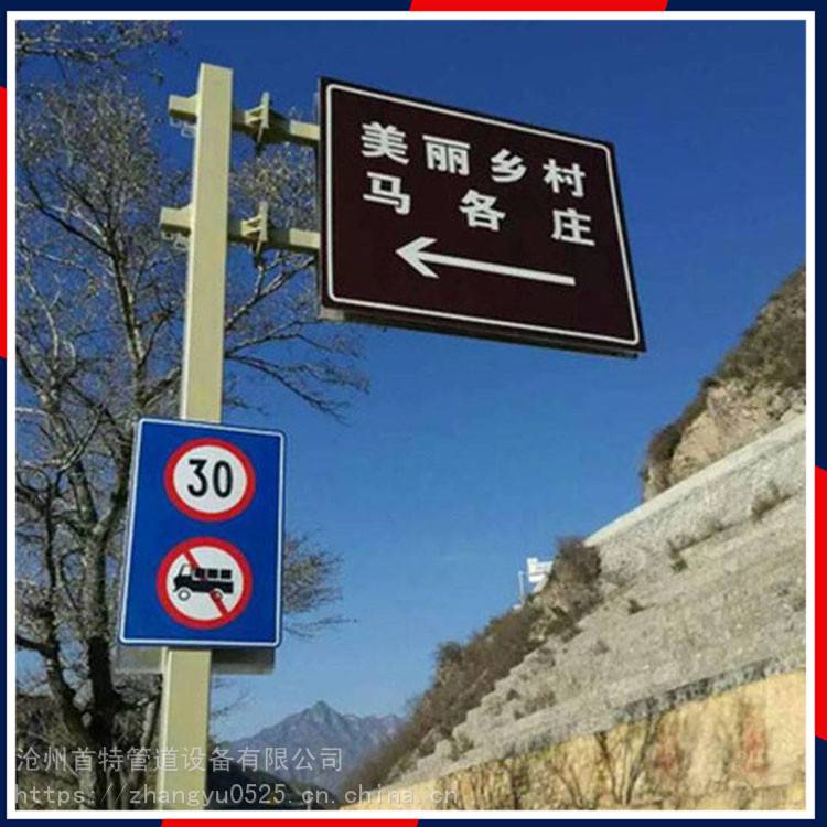 江苏扬州多功能标志杆件多功能标志杆件交通安全设施厂家