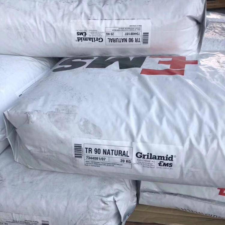 超高透明pa12tr90瑞士ems耐高温食品级