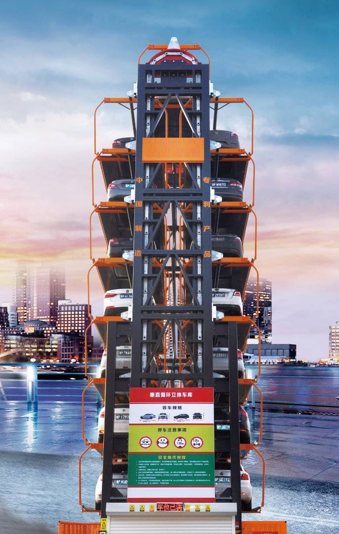 江苏南京旋转循环立体车库机械式车库厂家