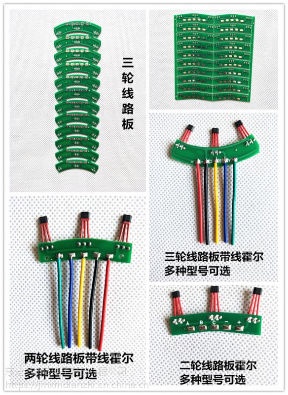 生产批发电动车电机霍尔二轮车三轮车电摩平衡车扭扭车独轮车各种车型