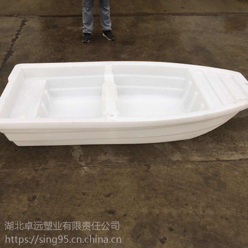 重庆2米塑料小船 耐撞击捕鱼船