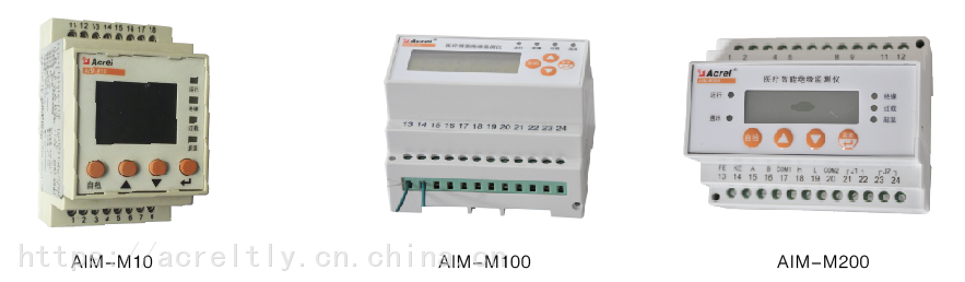 科瑞医疗怎么样供应安科瑞医用绝缘在线监测装置 医疗绝缘监测仪AIM-M100_https://www.jmylbn.com_新闻资讯_第2张