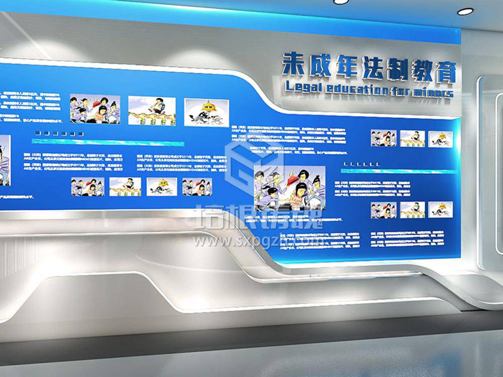 声光电未成年安全教育主题展厅