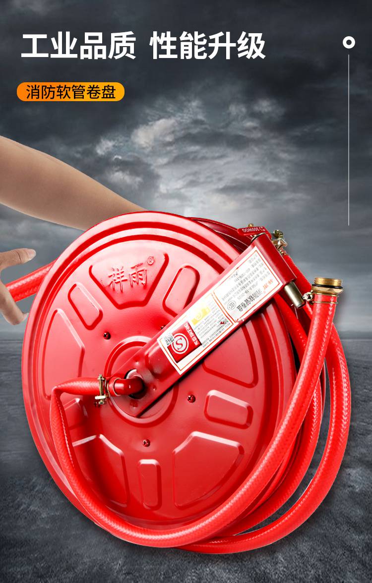 消防卷盘水带软管盘消火栓配件水龙转盘自救水枪头器材水管盘