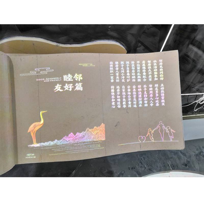 展馆设计平面图，互动国企文化馆，高科技数字展厅