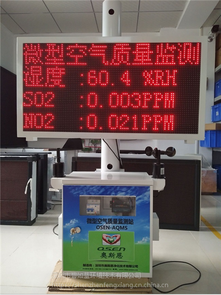 南京CCEP大气网格化监测系统