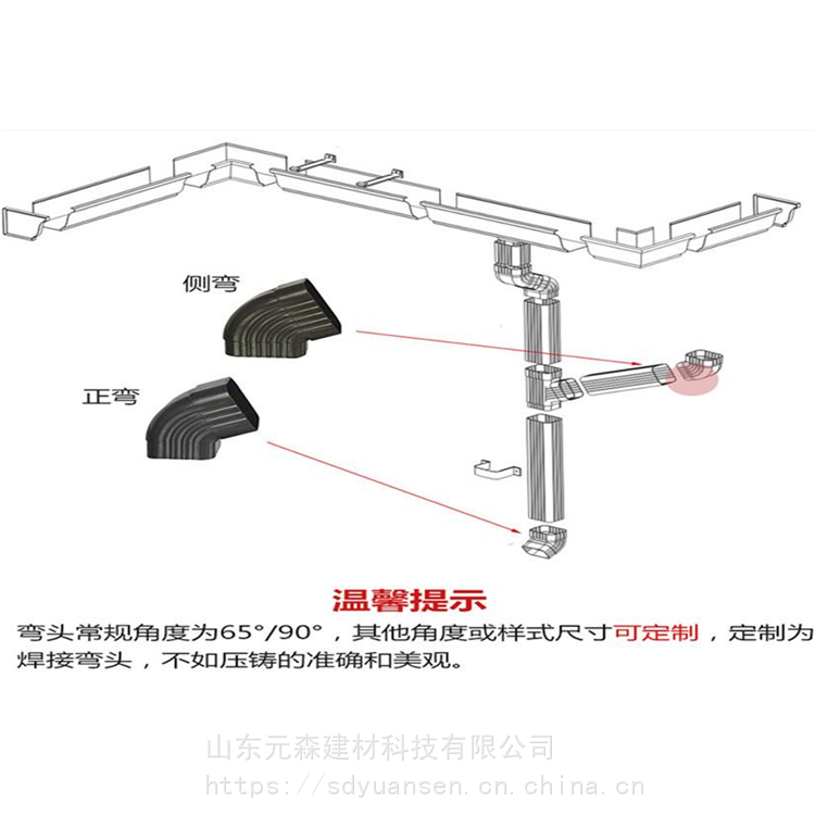 钢结构虹吸雨水斗 铝合金成品檐槽 产地货源 元森