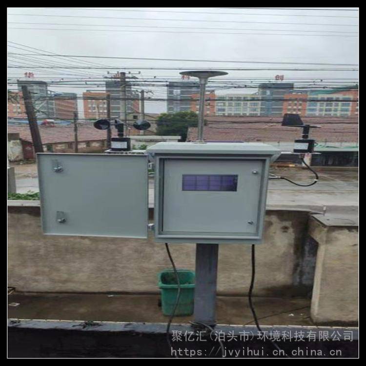 聚亿汇 臭气监测系统 沼气在线监测系统 污染物恶臭监测