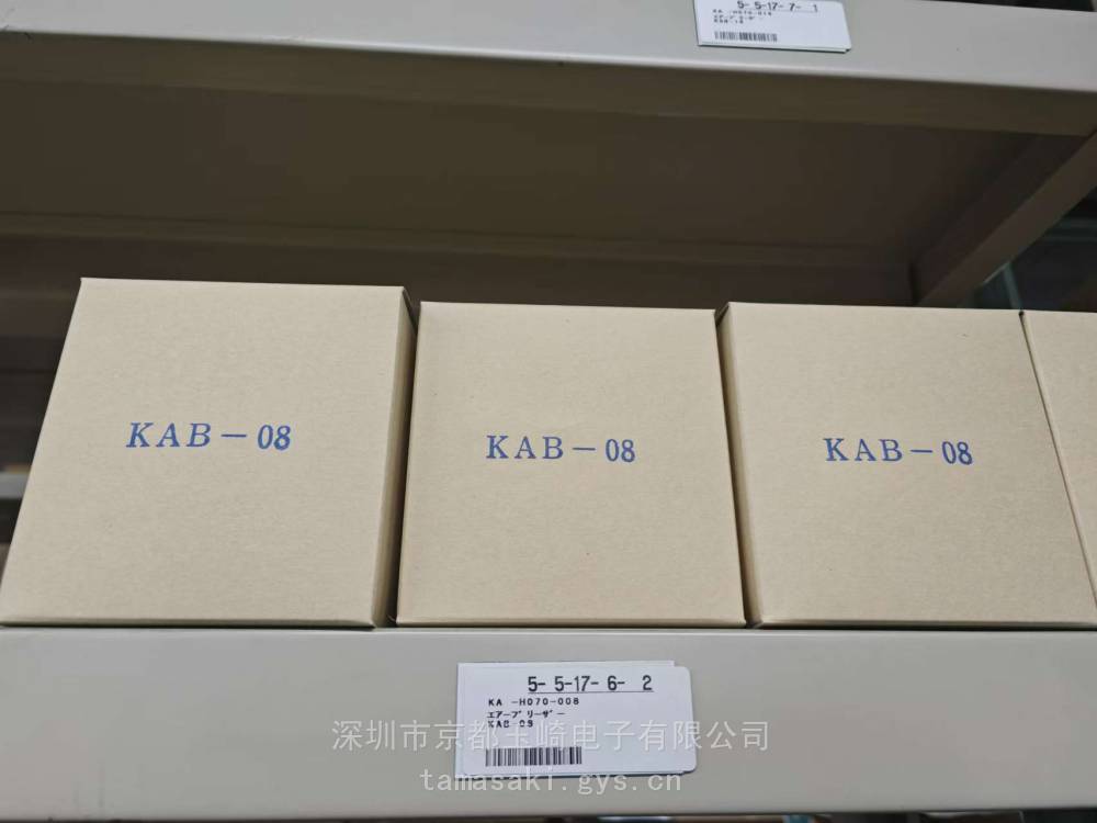 现货少量Kantoukizai关东机材 KAB-08空气呼吸器 京都玉崎