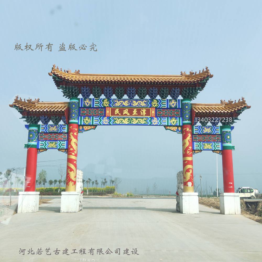 仿古民居 古建牌坊 灰凝土门楼 水泥牌坊价格