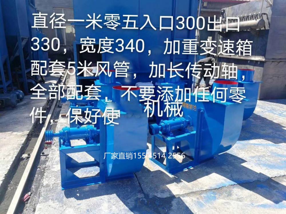 抽豆皮子机器抽树叶机器抽秸秆机器锯末机器抽豆皮机器