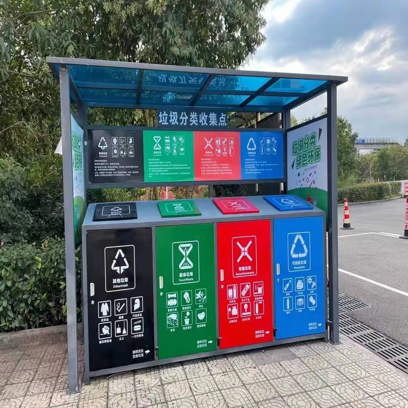 亭回收站社区不锈钢仿古垃圾收集亭投放点垃圾箱垃圾站】价格_厂家