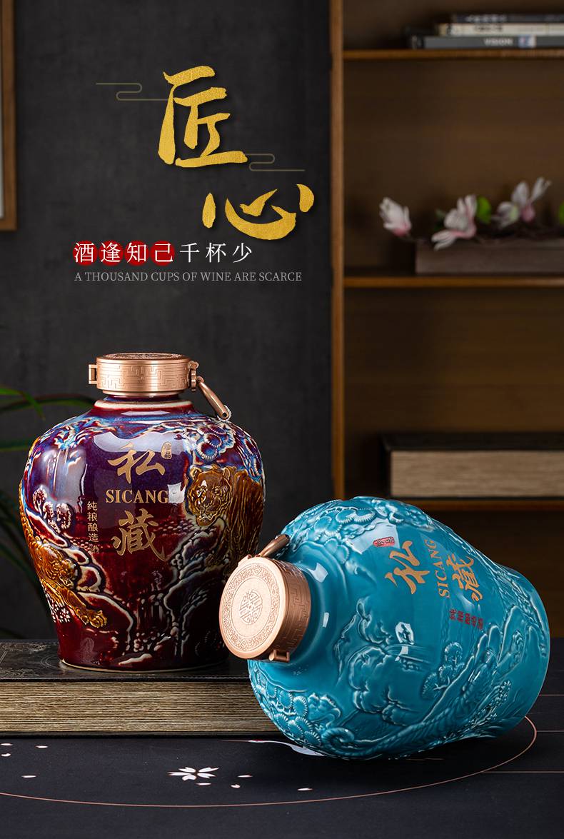 景德镇陶瓷酒坛子空酒瓶5斤装送礼礼盒套装老虎图案窖藏密封罐
