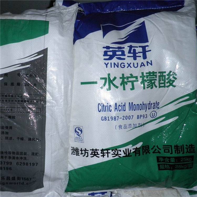 柠檬酸的作用 柠檬酸产品用于动物养殖效果好货源充足 荣茂