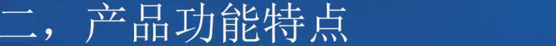 |插图11 |插图11