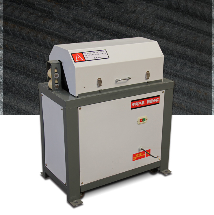 螺纹钢筋除锈机小型槽钢除锈机自动钢筋除锈机废旧钢筋除锈机