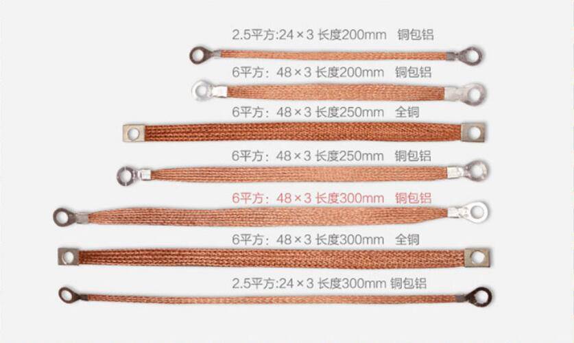 强加工定制否芯数按规格大小订货号cca-6货号铜包铝桥架接地线型号